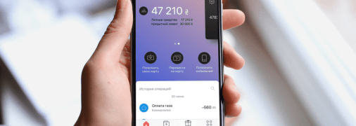 Мобільний застосунок Монобанк