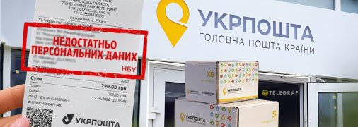 Юрист попередив про небезпеку
