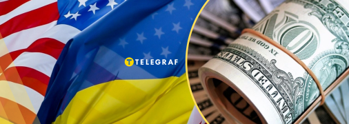 Украина получает оружие благодаря инициативе PURL