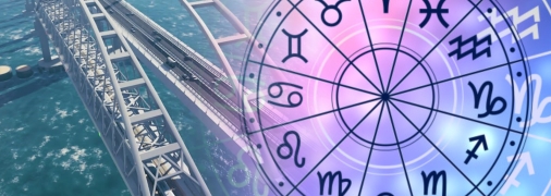 Гороскоп на листопад обіцяє цим знакам Зодіаку успіх