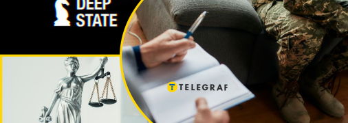 Нова можливість для оборонців та спеціалістів