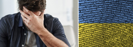 Емоційні вислови українською