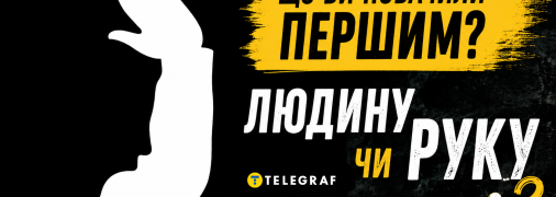 Что вы первым увидели на картинке?
