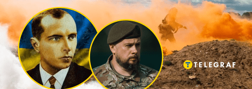 Степан Бандера та Андрій Білецький