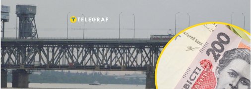 У Дніпрі на ремонт мосту витратять третину мільярда: до війни це нікому не було цікаво