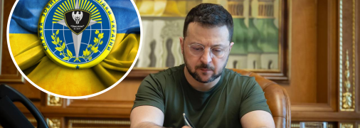 Владимир Зеленский