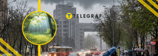 Город во время дождей