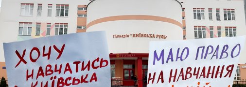 Від початку року заклад не приймає учнів. Фото Колаж "Телеграфа"