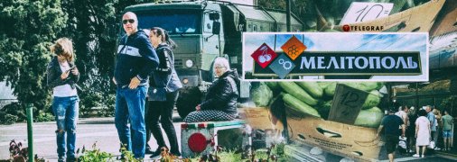 Российских окупантов в Мелитополе стало слишком много