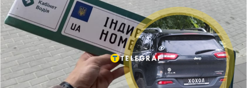 Индивидуальные номерные знаки имеют белый фон и черные символы