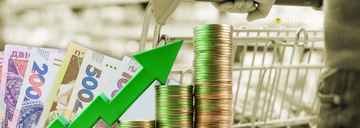 Ціни на продукти