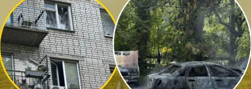 Пошкоджено будинки, сгоріли машини