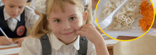 Шкільний обід у Кривому Розі