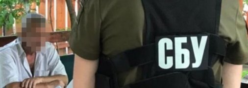 СБУ затримала завербованого російською розвідкою українця: відео спецоперації