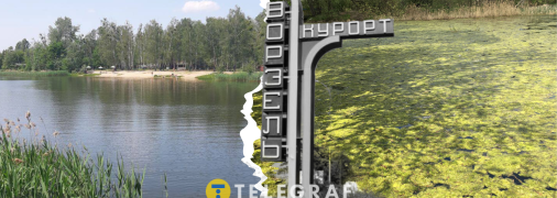 Ворзель - курортна зона