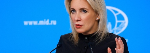 Офіційна представниця МЗС РФ зробила заяву