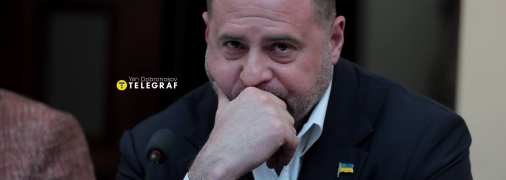 Андрій Єрмак