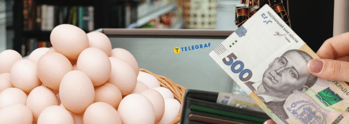 Яйца в магазине