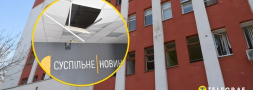 Наслідки прильоту дронів