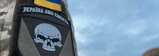 Генштаб ВСУ