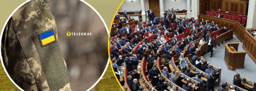 Верховна Рада підтримала законопроєкт Володимира Зеленського