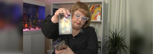 Людмила Хомутовська