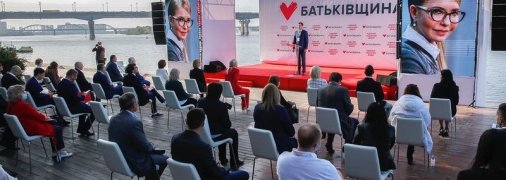 "Батьківщина" оприлюднила програму на місцеві вибори в Києві