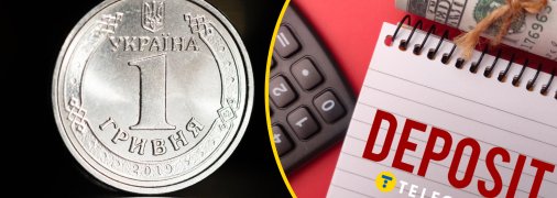 Долар та гривня на депозиті