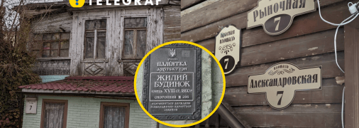 Что интересного есть в Киеве