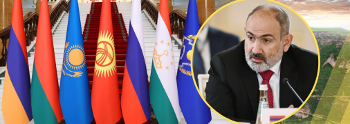 Никол Пашинян