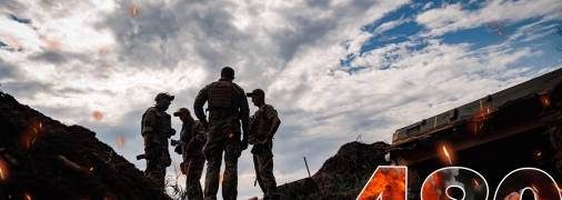 Бои за Украину длятся 480 дней