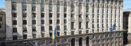 Здание Киевсовета и КГГА