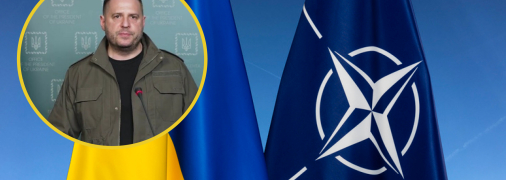 Андрей Ермак