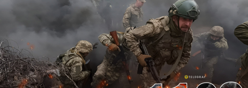 1109 день войны России против Украины