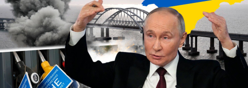 Владимир Путин Коллаж "Телеграф"