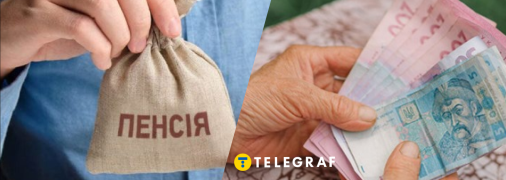 Перерасчет пенсий