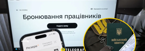 Что изменится в системе бронирования в ближайшее время