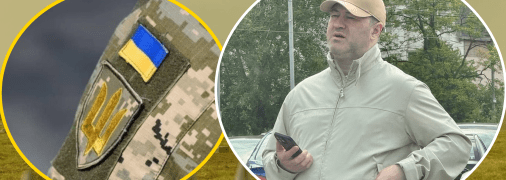 Коллаж, "Телеграф"