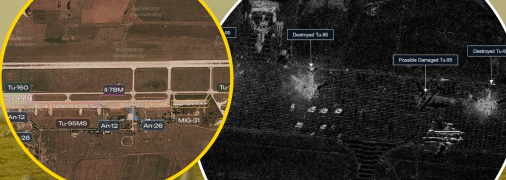 Авіабаза "Бєлая" в Росії: було / стало