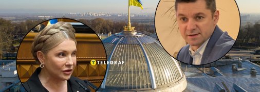 Юлія Тимошенко, Василь Мокан