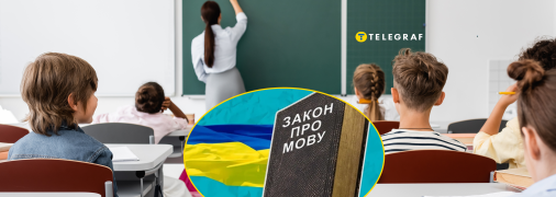 Кабмін просять змінити мовні правила у навчальних закладах
