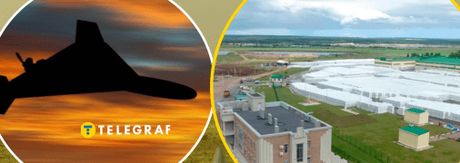 Атака беспилотников