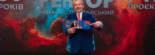 Михаил Поплавский