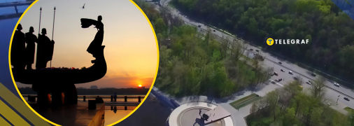 Новодницький пакр