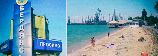 Туристов в Бердянске не было все лето