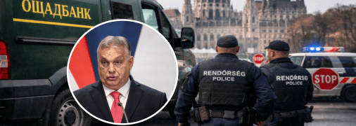 Віктор Орбан та арешт авто "Ощадбанку" в Угорщині