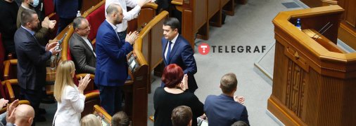 Дмитрий Разумков покинул пост спикера Рады под аплодисменты