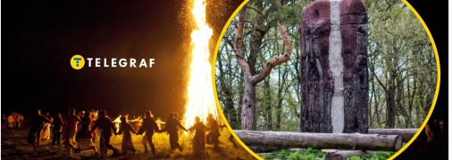 Древние языческие места Киева