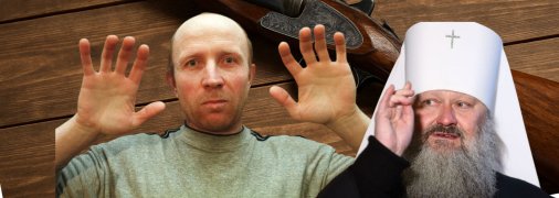 Анатолій Онопрієнко, Паша "Мерседес"