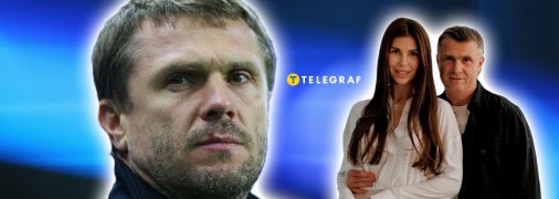 Сергій і Анна Реброві одружилися у 2016 році